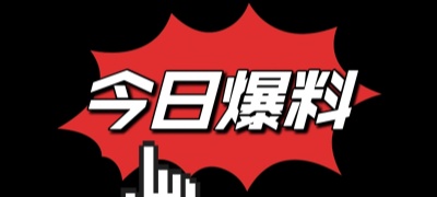 每日大赛91